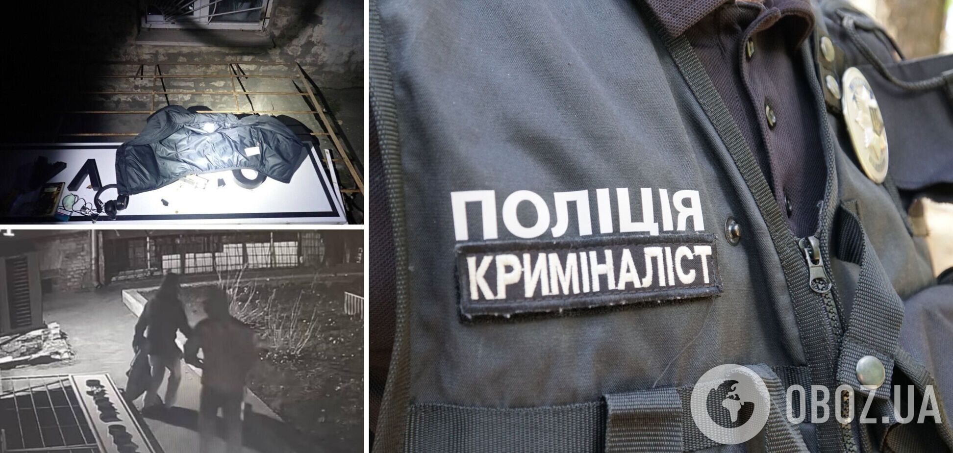 Завели хлопця в безлюдне місце, роздягли та пограбували: у Києві затримали трьох зловмисників. Фото