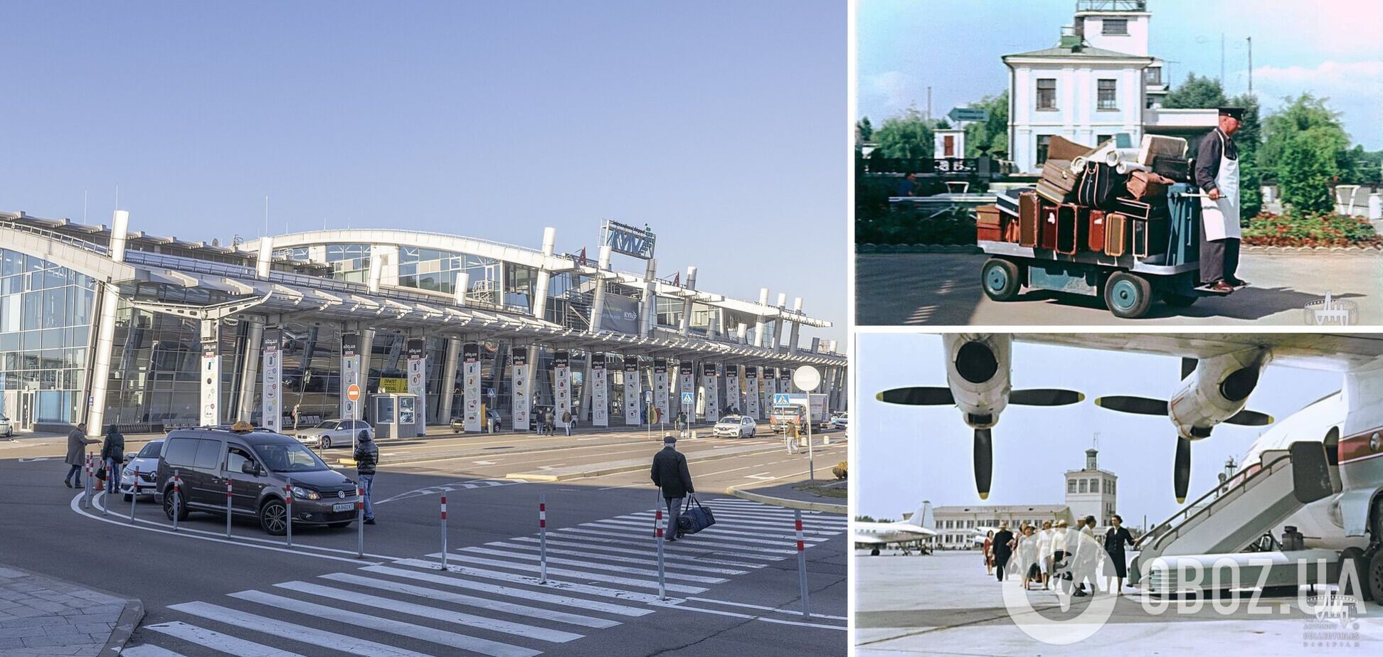 У мережі показали, який вигляд мав аеропорт 'Жуляни' в Києві у 1961-му році. Фото