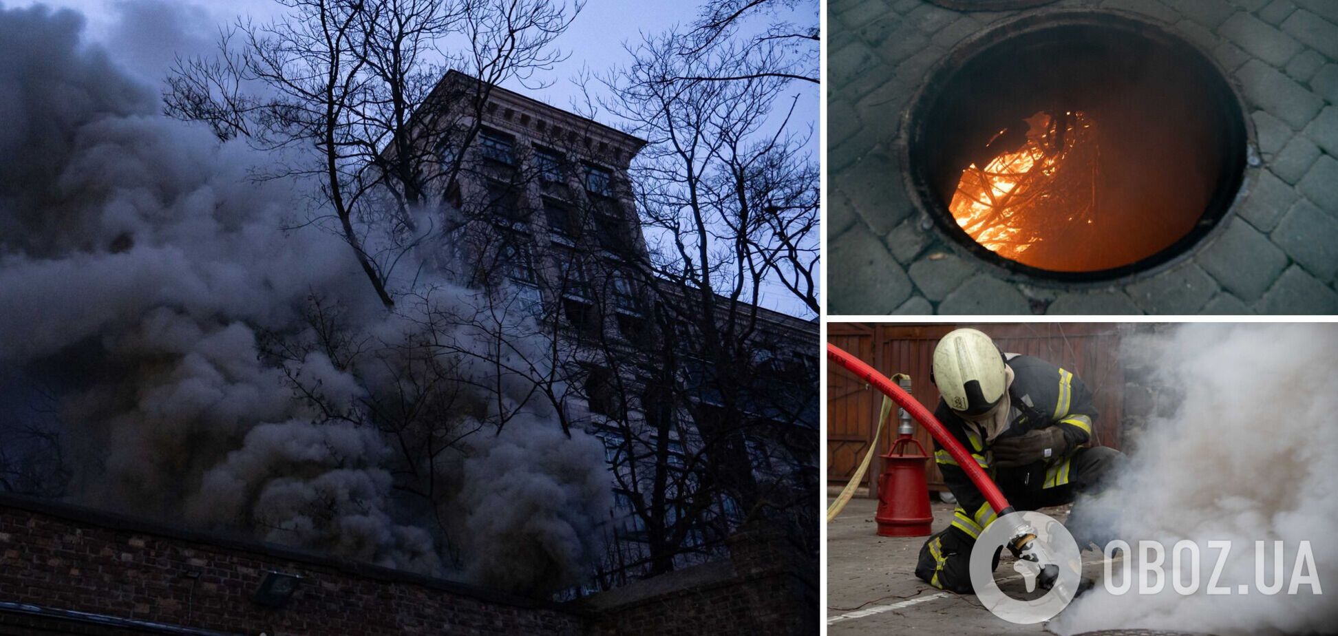В Киеве на Крещатике произошел пожар на энергообъекте. Все подробности, фото и видео