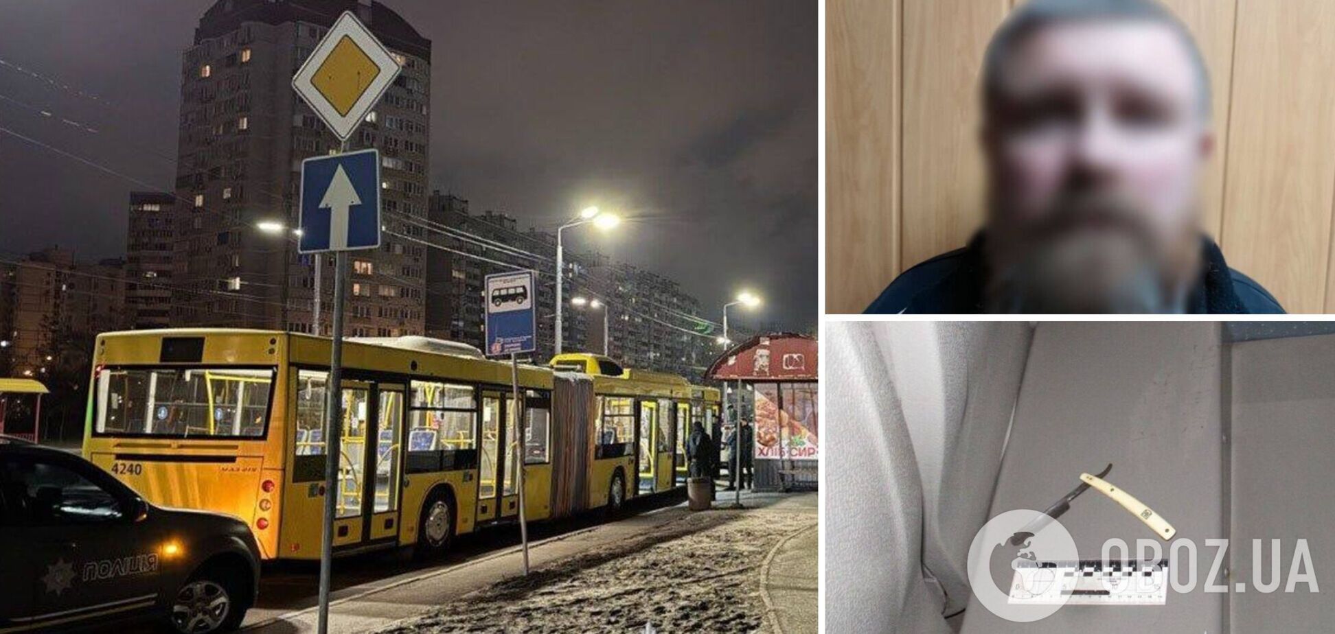 Порізав обличчя підлітку через гучну музику в салоні автобуса: у Києві затримали зловмисника. Фото