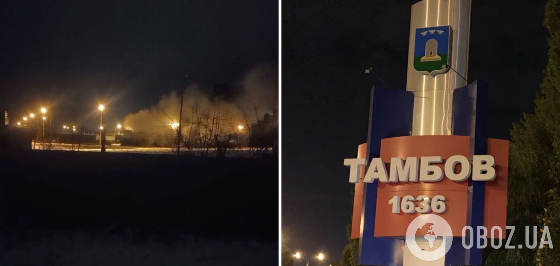 В российском Тамбове раздались взрывы: беспилотники атаковали местный спиртзавод. Видео