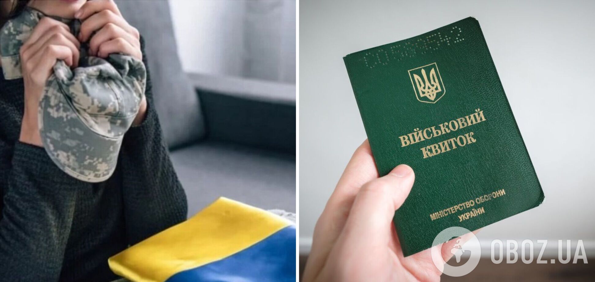 Правительство упростило процедуру получения отсрочки от мобилизации для родных людей, пропавших без вести: что изменилось