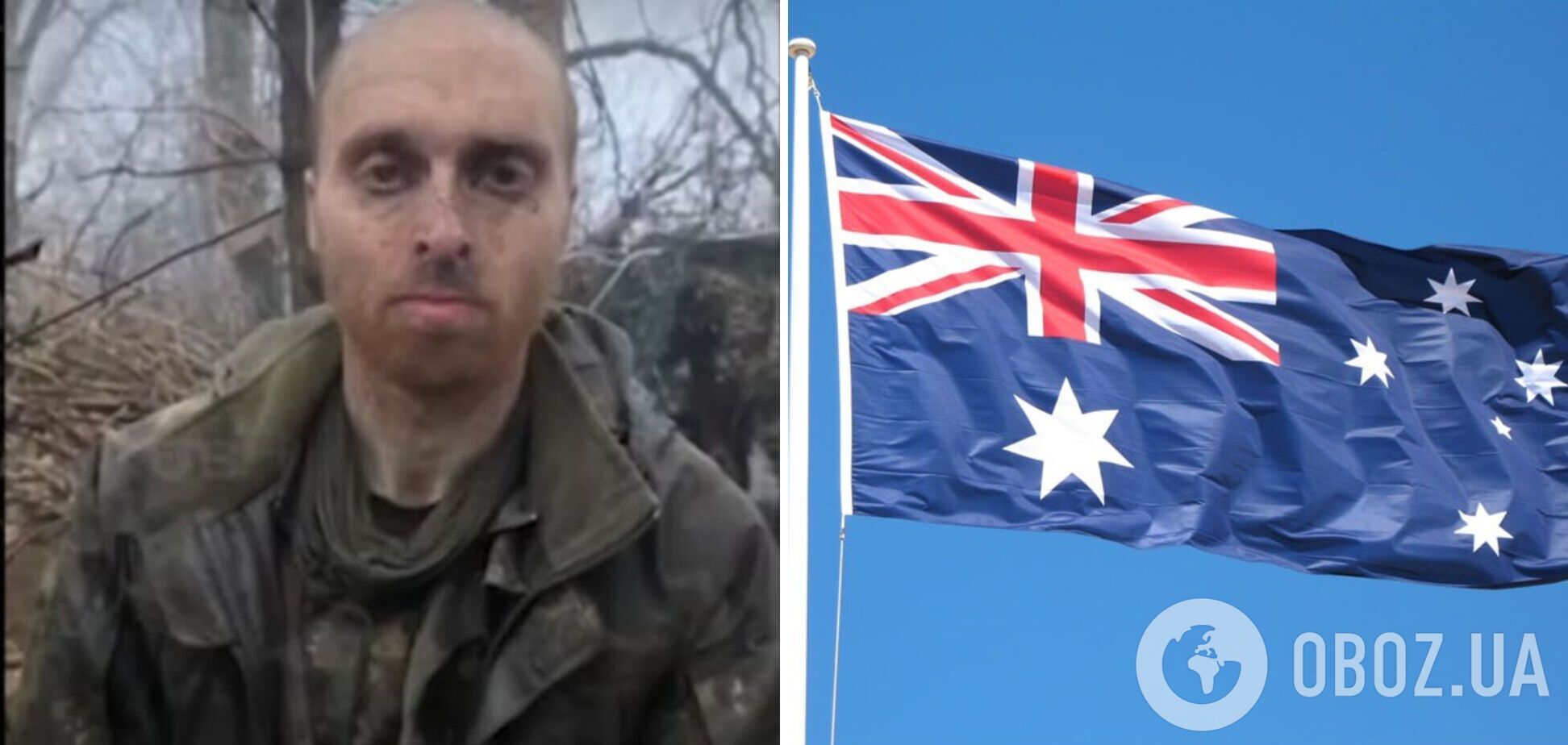 Вызвали посла: Канберра требует от РФ объяснений из-за возможной гибели австралийца в плену