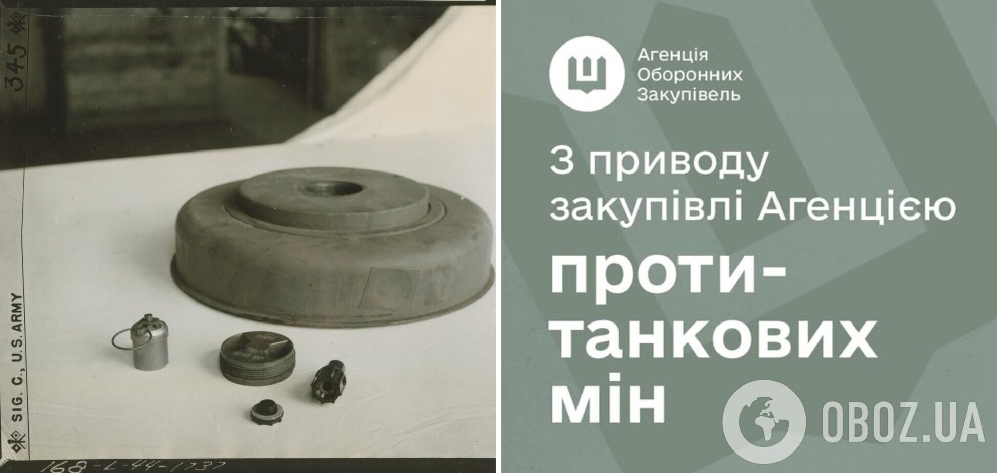 В Минобороны прокомментировали закупку 80-летних мин: СМИ указали, о чем смолчали чиновники