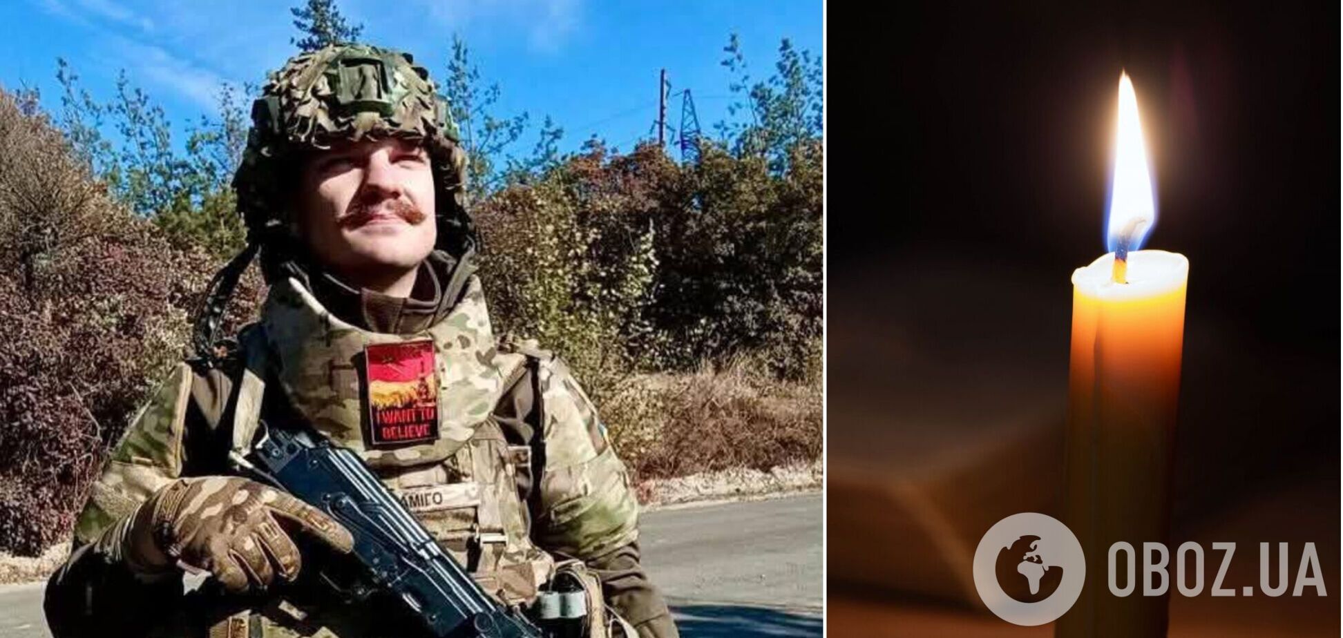 Не встиг зустрітися з коханою: на фронті загинув 22-річний захисник з Київщини з позивним 'Аміго'. Фото