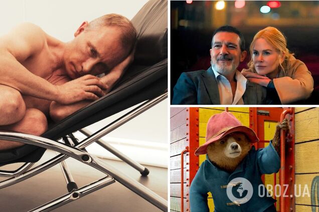 Смерть Путина, 'плохая девочка' Николь Кидман и новый Паддингтон. Что посмотреть в кино на этой неделе