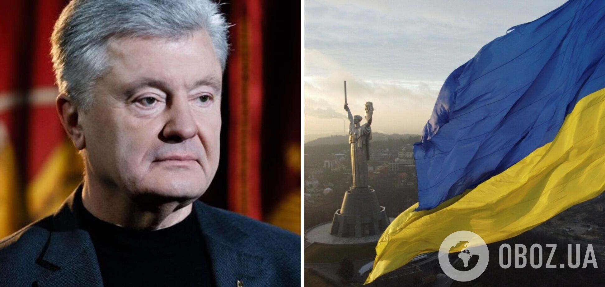 'Государственность Украины под угрозой': Порошенко призвал власть к единству и исправлению ошибок