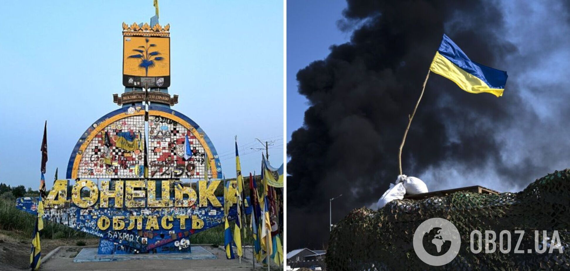 'Выползали под обстрелами': двое гражданских спаслись из оккупированного РФ села на Донетчине