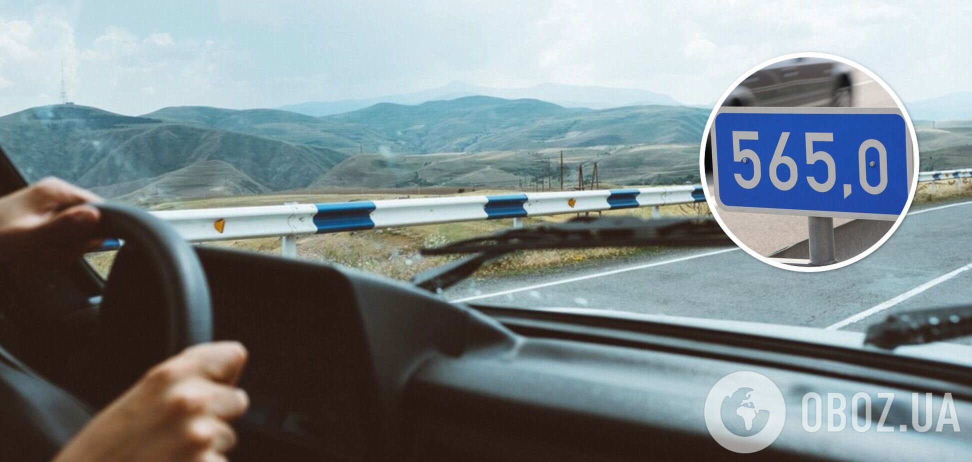 Что означают таблички с цифрами на трассе: объяснение