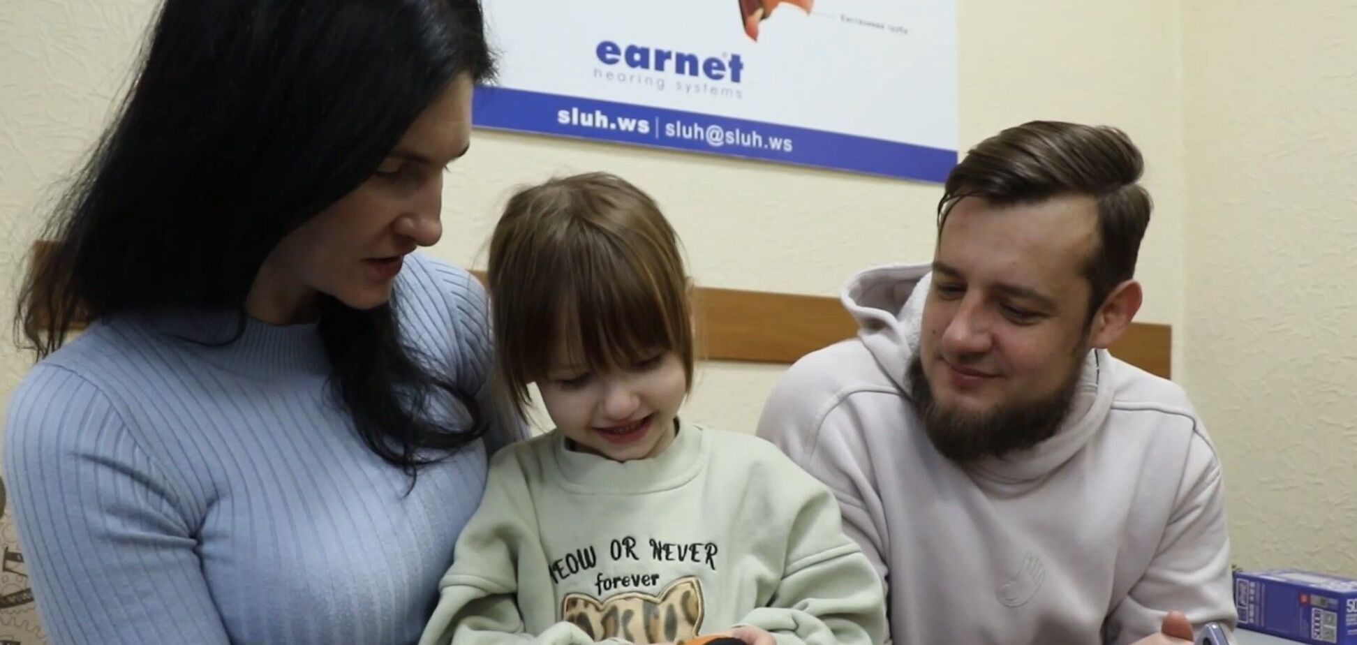 'Лолита будет слышать не только взрывы': история семьи из Кривого Рога, чей ребенок получил слуховые аппараты от Фонда Рината Ахметова