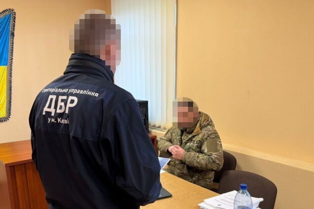 ГБР разоблачило экс-комбрига одной из бригад ТРО