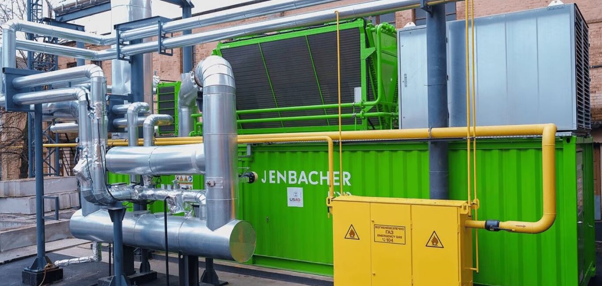 Когенераційна газова установка