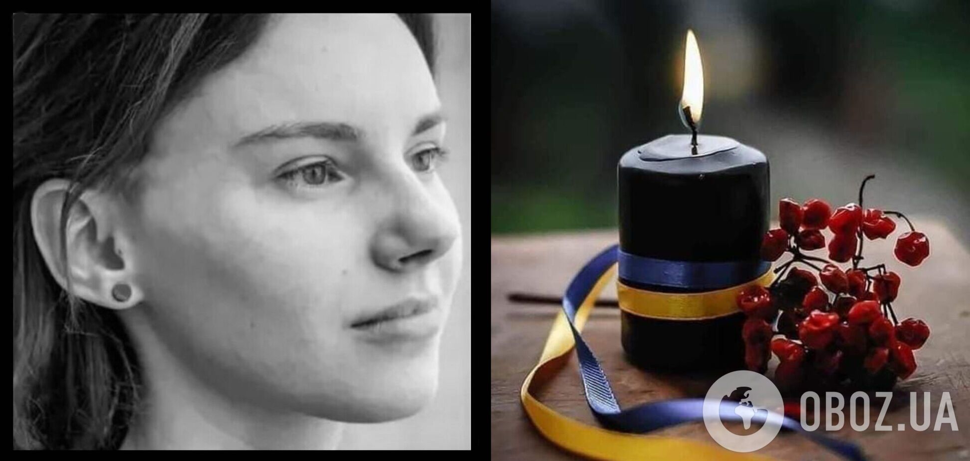 Навсегда 24 года: в боях за Украину погибла девушка-добровольец из Белоруссии Мария Зайцева. Фото