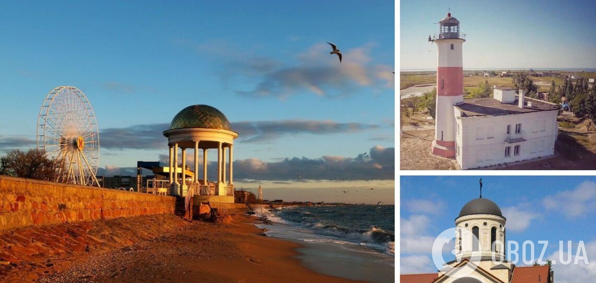 Как выглядел более 100 лет назад ныне оккупированный Бердянск: исторические фото