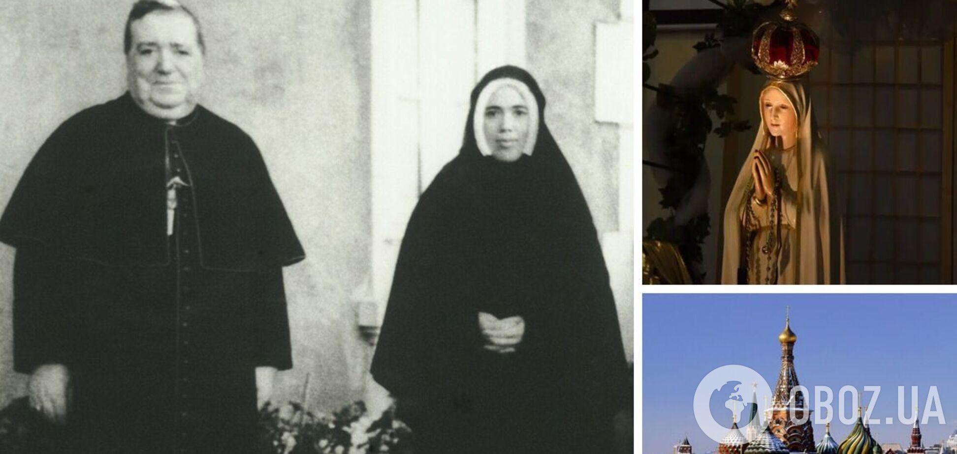 Пророчество Фатимы о России: о чем шла речь и почему Ватикан до сих пор обеляет оккупантов