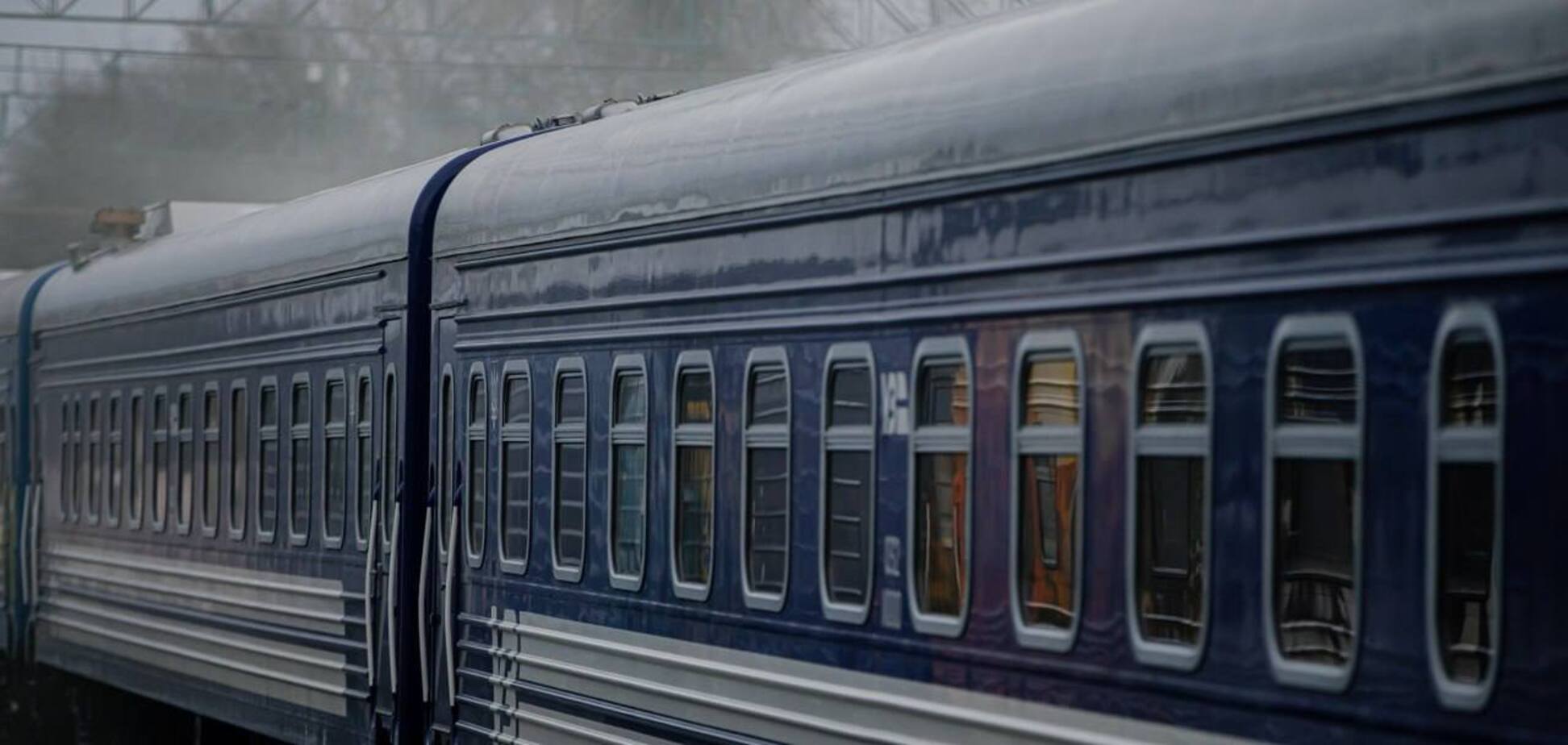 Правила купівлі квитків на поїзди оновили