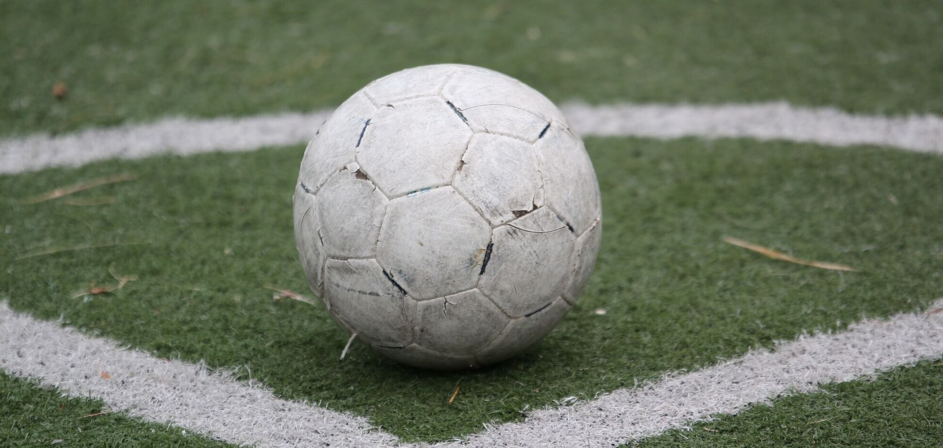 У Києві продають м'яч з підписами легенд 'Динамо' за 60 тисяч доларів