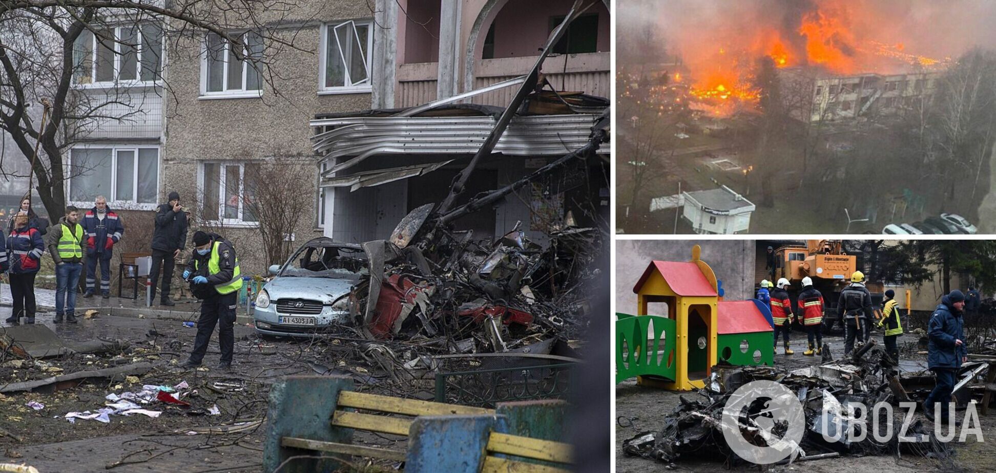 Погибли маленькая девочка, три мамы и глава МВД: два года назад Украину всколыхнула авиакатастрофа в Броварах