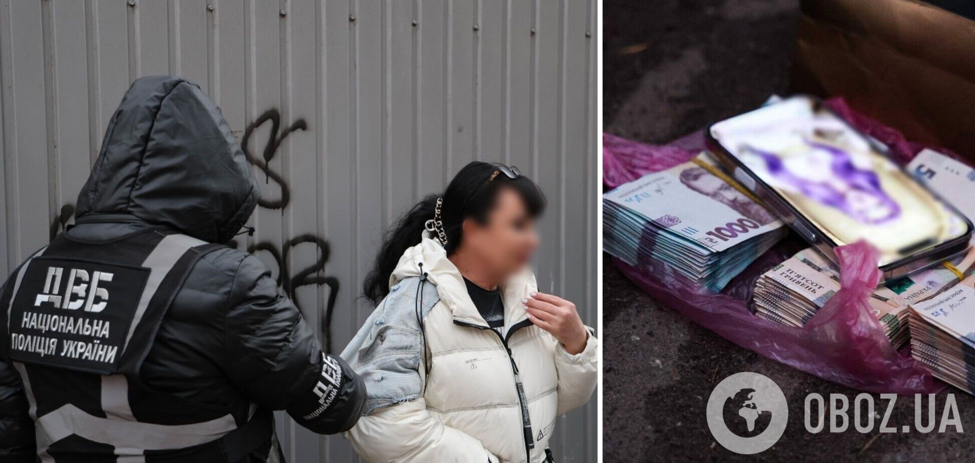 Требовала $5 тыс. у военного за подтверждение группы инвалидности: в Киеве задержали чиновницу больницы. Фото и видео