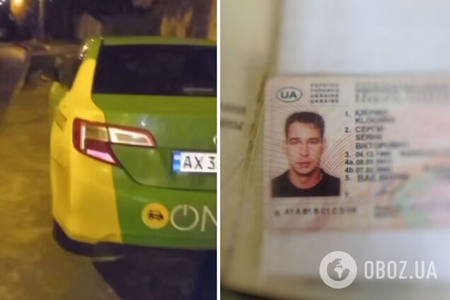 'Сам пропал в неизвестном направлении': в Харьковском ТЦК опровергли информацию об избиении таксиста и повреждении его авто. Видео