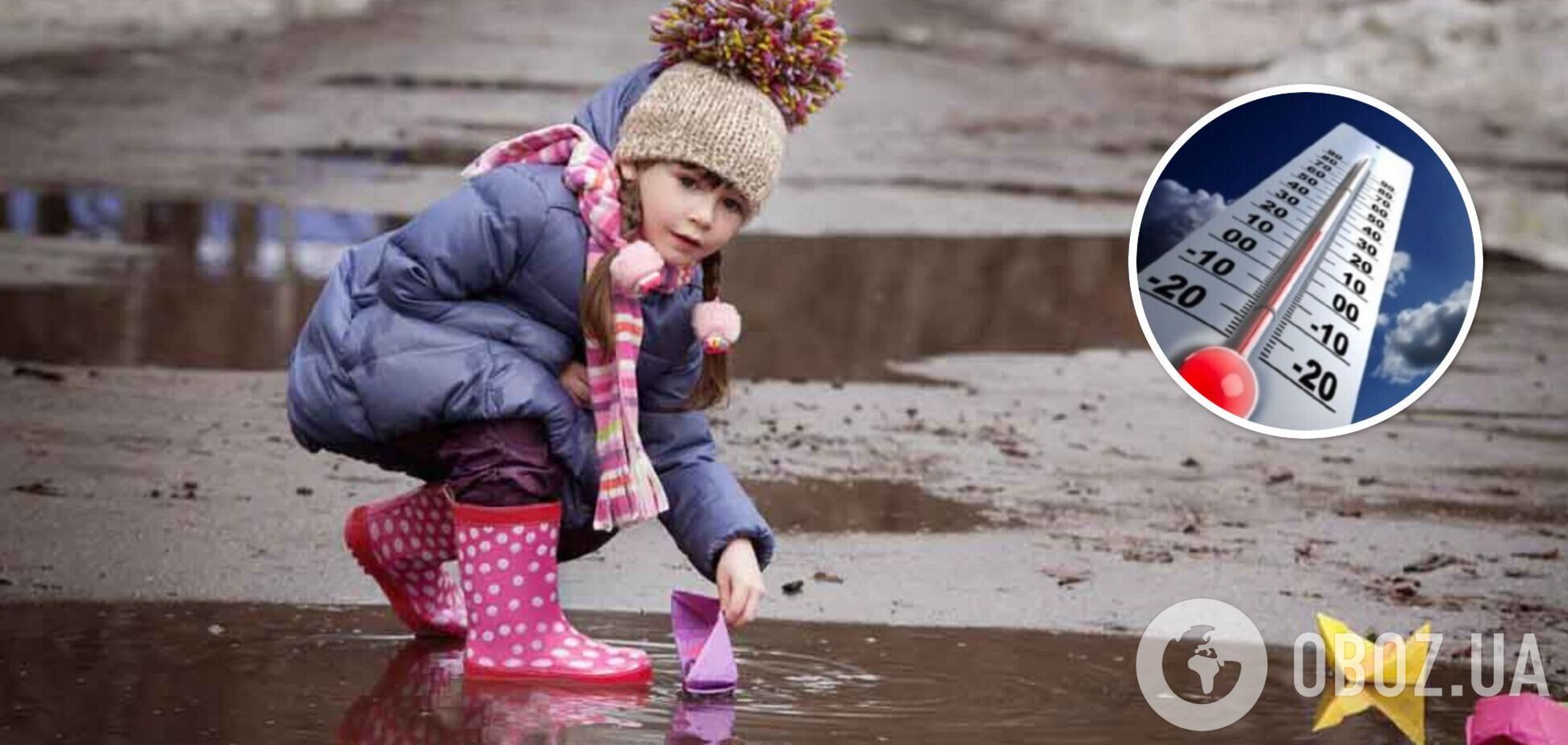 Зима ставит новый рекорд: синоптик рассказала об аномальной погоде во второй половине января