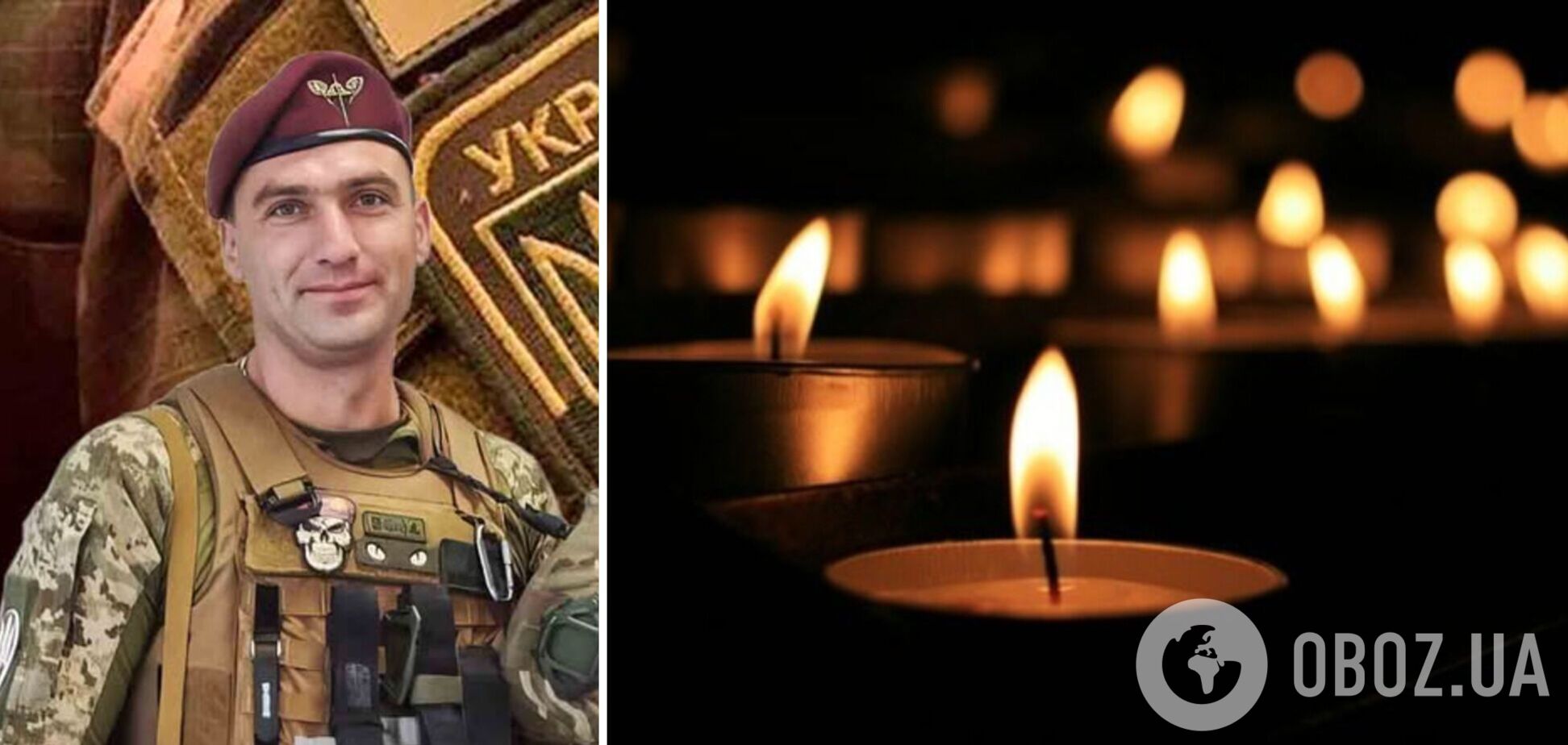 Дома ждали жена и сын: вследствие тяжелого ранения на фронте погиб воин с Полтавщины Иван Дорошенко