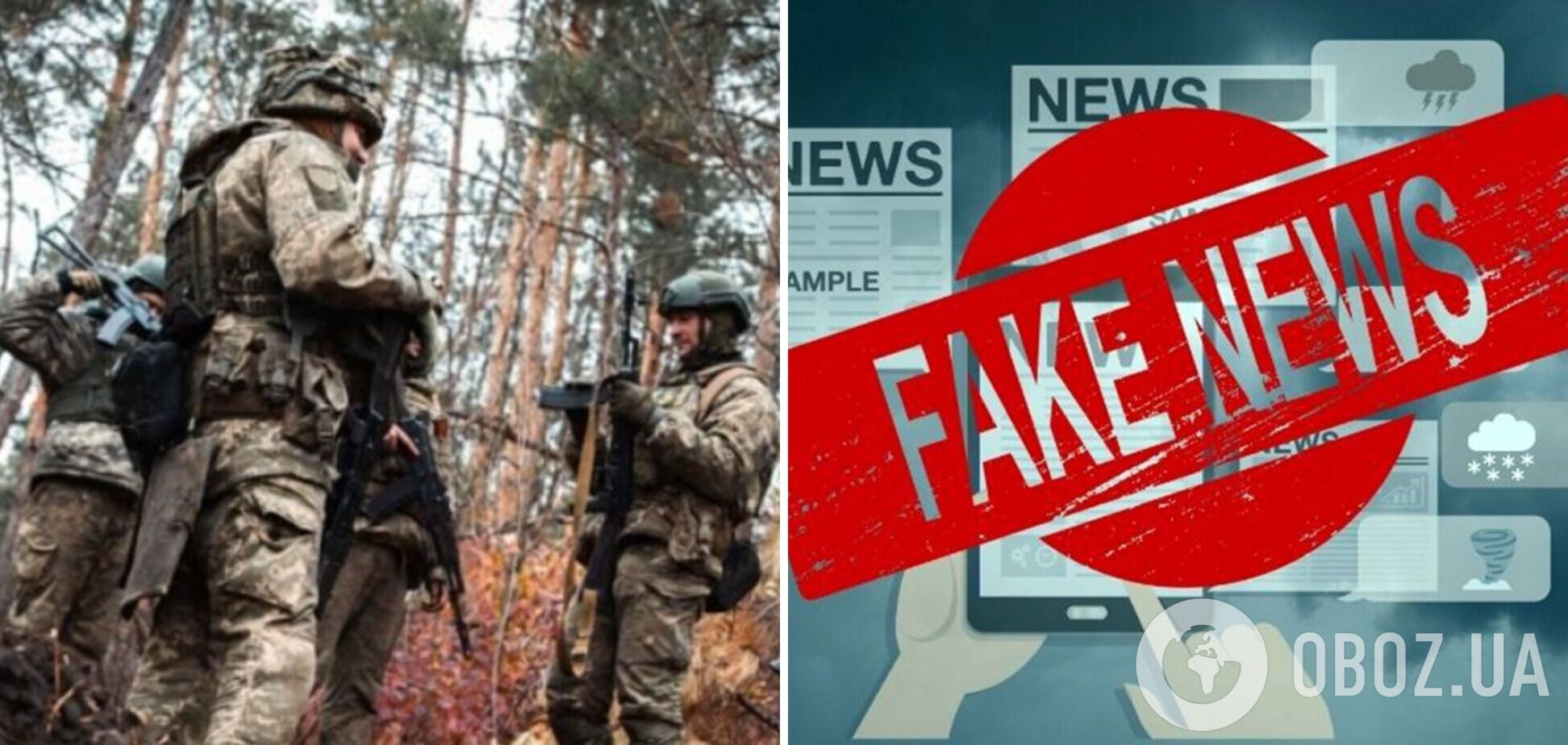 Как по методичке: роспропаганда распространила фейк о 'разорванном дедушке' на Курщине