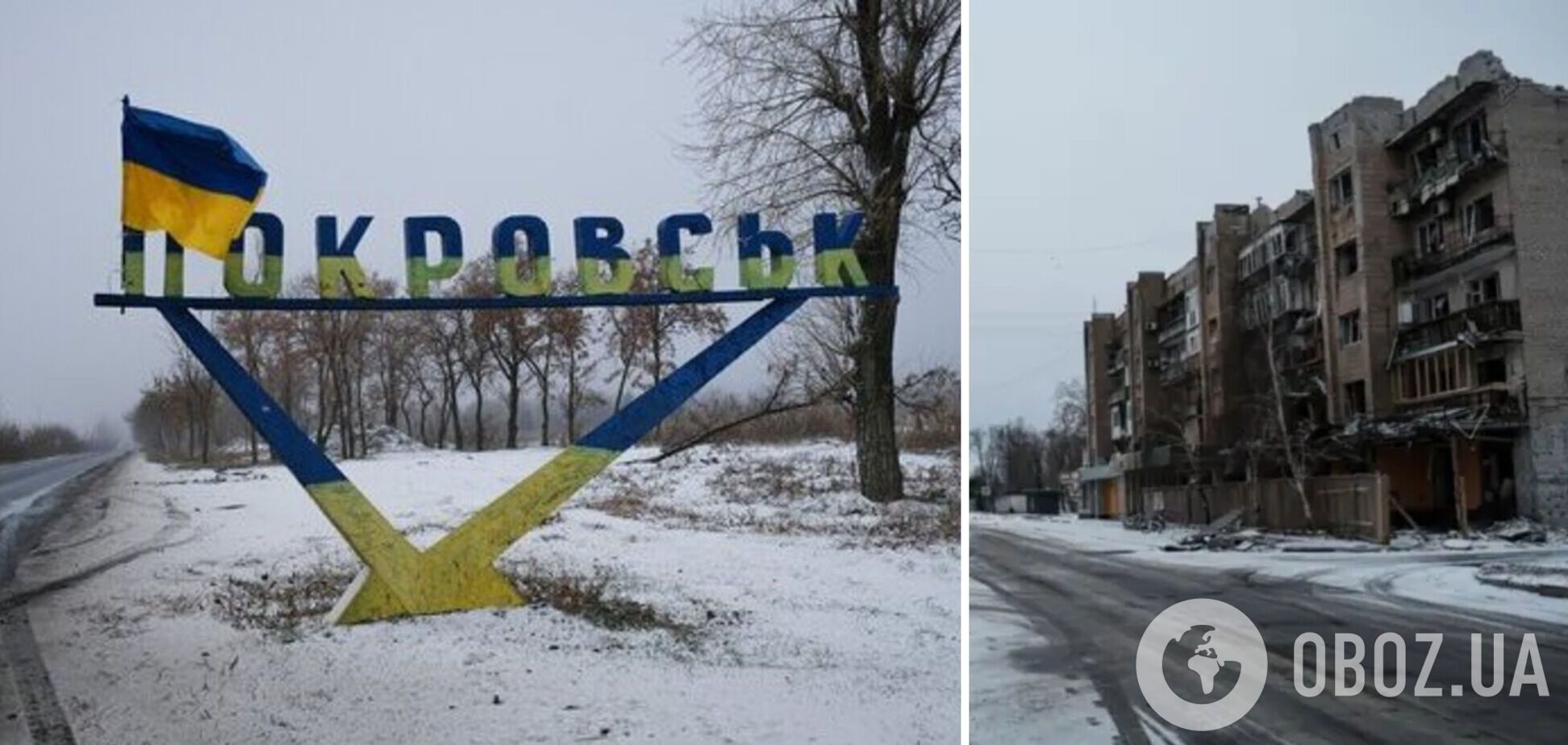 Ситуация не развивается: ВСУ рассказали, что происходит в Покровске