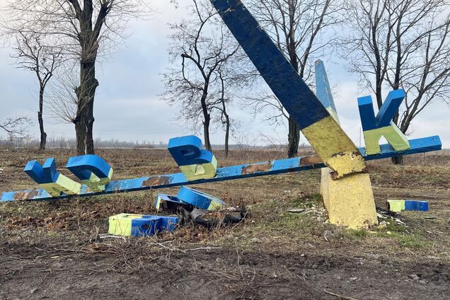 На въезде в Покровск разрушили стелу: Вишнебаба показал фото и взбудоражил сеть