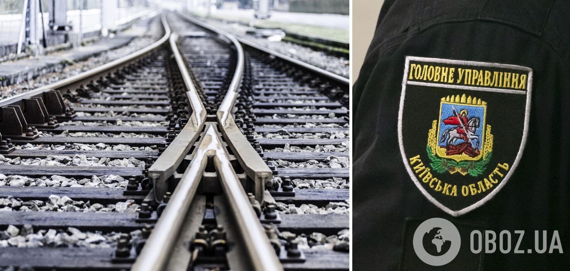 Під Києвом поблизу залізничної станції потяг збив на смерть жінку. Подробиці трагедії