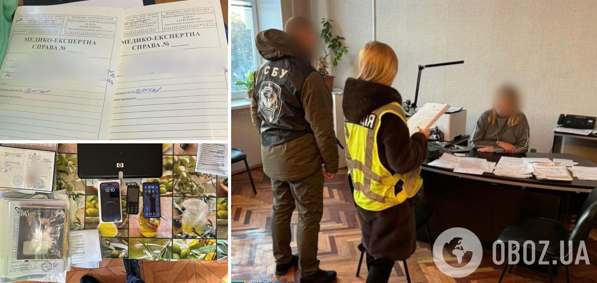 Фиктивные группы инвалидности за вознаграждение: в Киеве будут судить медработников, посредников и уклонистов. Фото