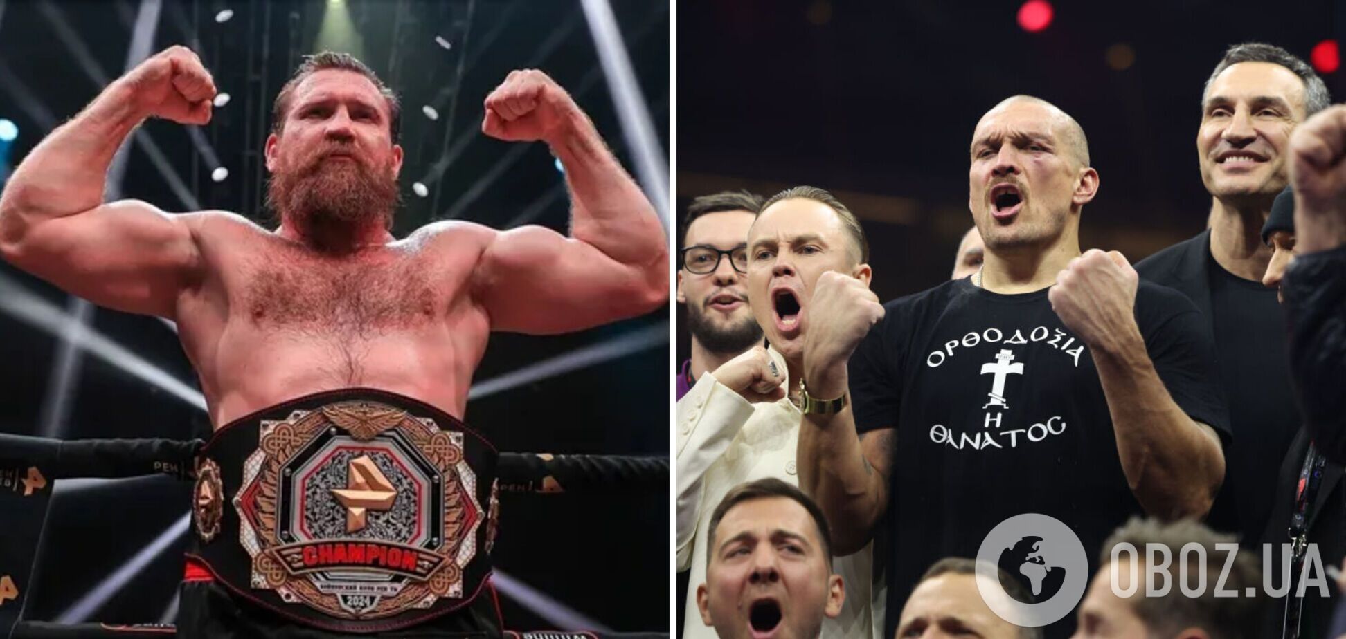 'Нравится кому-то или нет': известный российский боксер неожиданно высказался об Усике