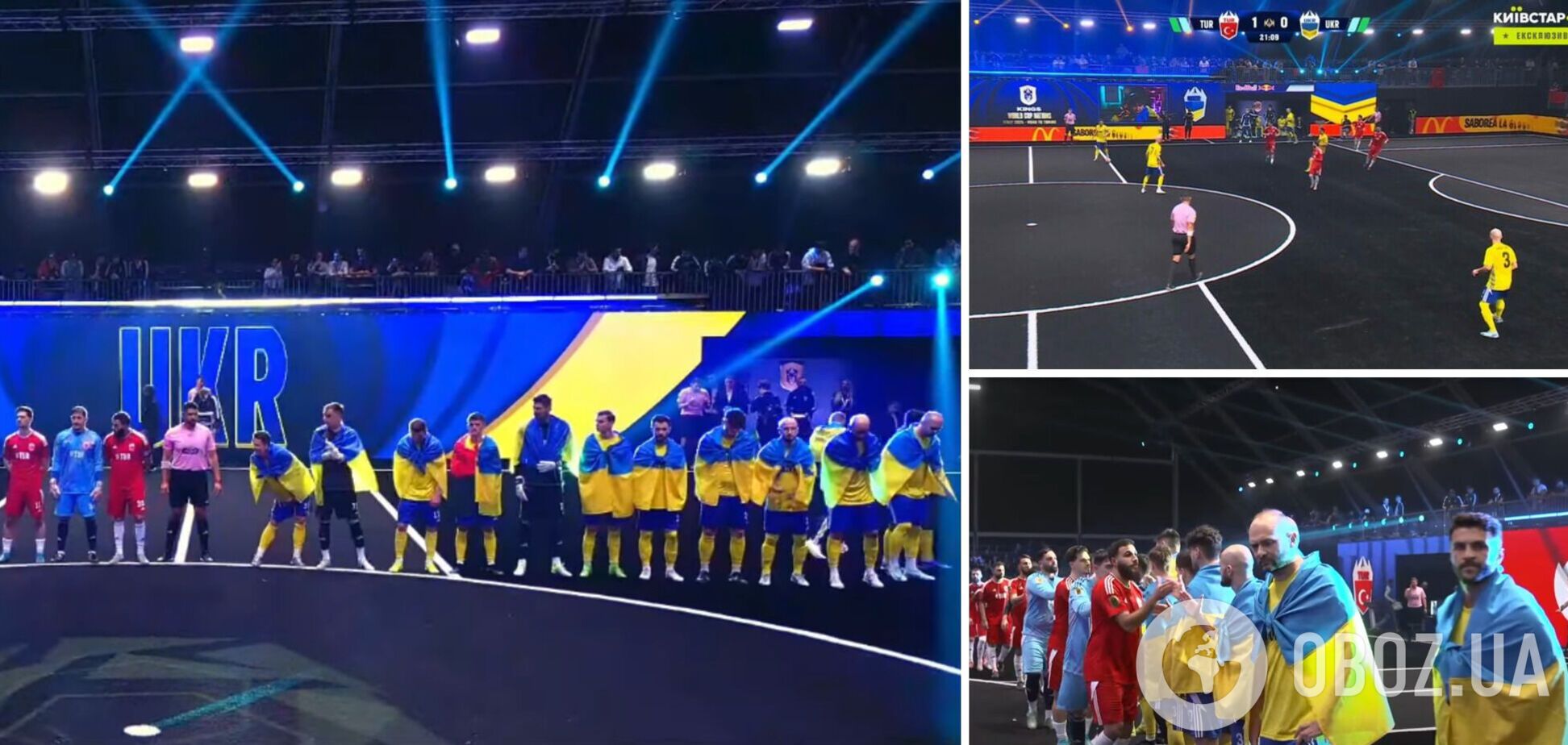 Коноплянка не допоміг. Сборную Украины по футболу разгромили со счетом 0:5 на чемпионате мира по медиафутболу