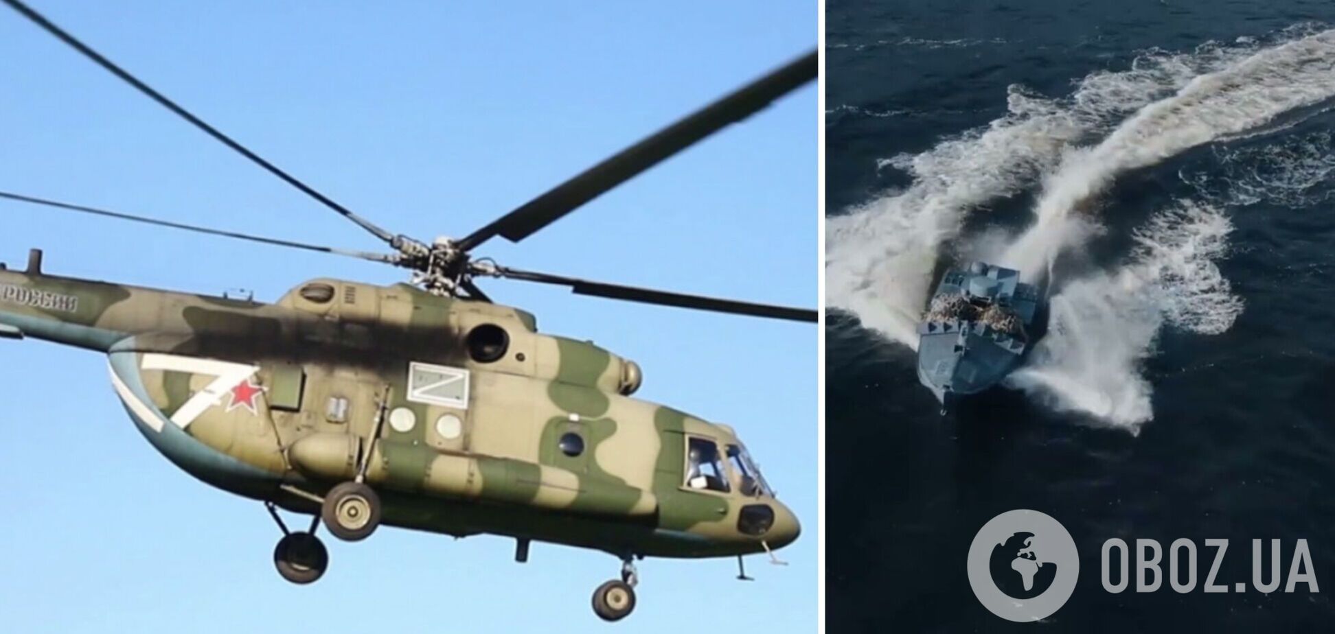 Рекорд обновлен: в Черном море дроны Magura V5 уничтожили два российских вертолета – ГУР