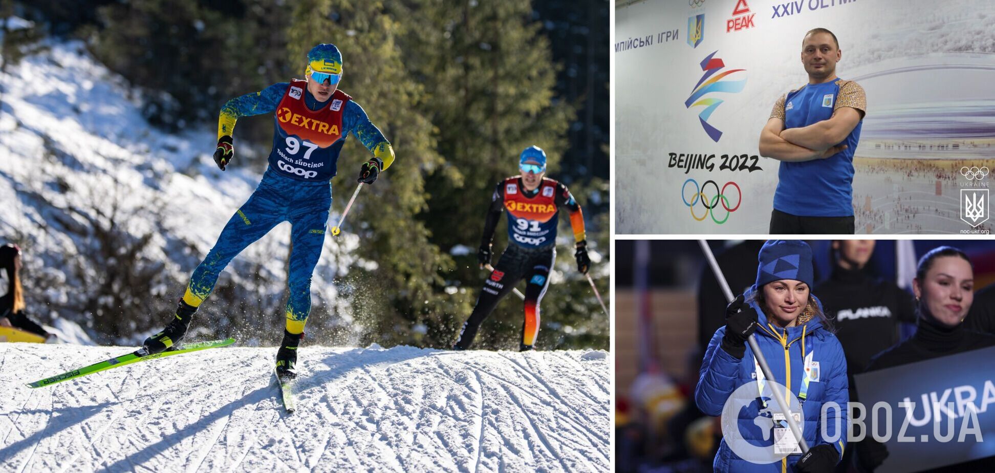 Появилось объяснение таинственному исчезновению сборной Украины в Италии на этапе престижной многодневки Тур де Ски