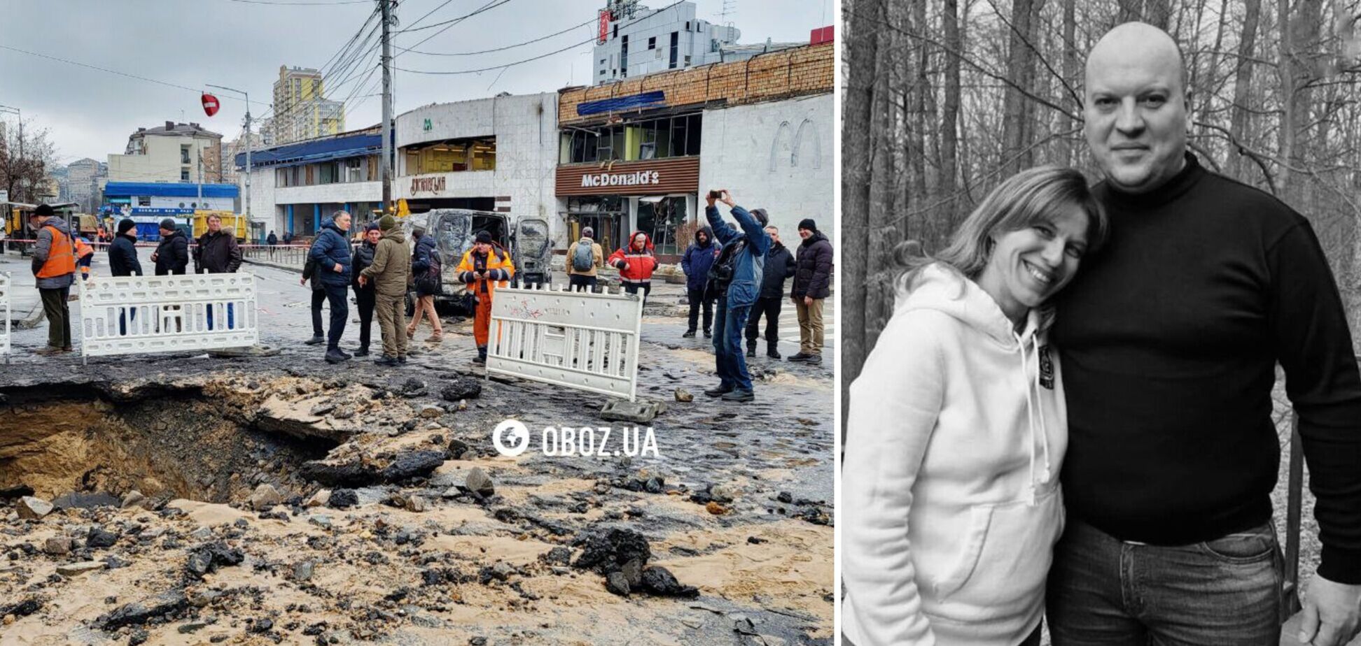 Приїхали у справах: у Києві під час російської атаки 18 січня загинуло подружжя з Вінниччини