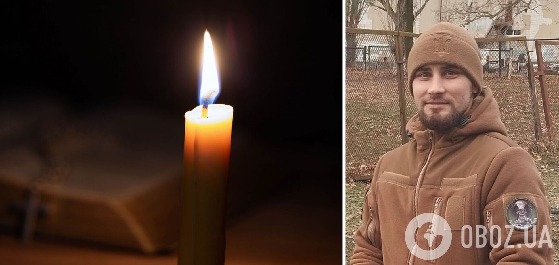 Йому назавжди буде 25: на фронті загинув військовий із Київщини Володимир Цюрко. Фото