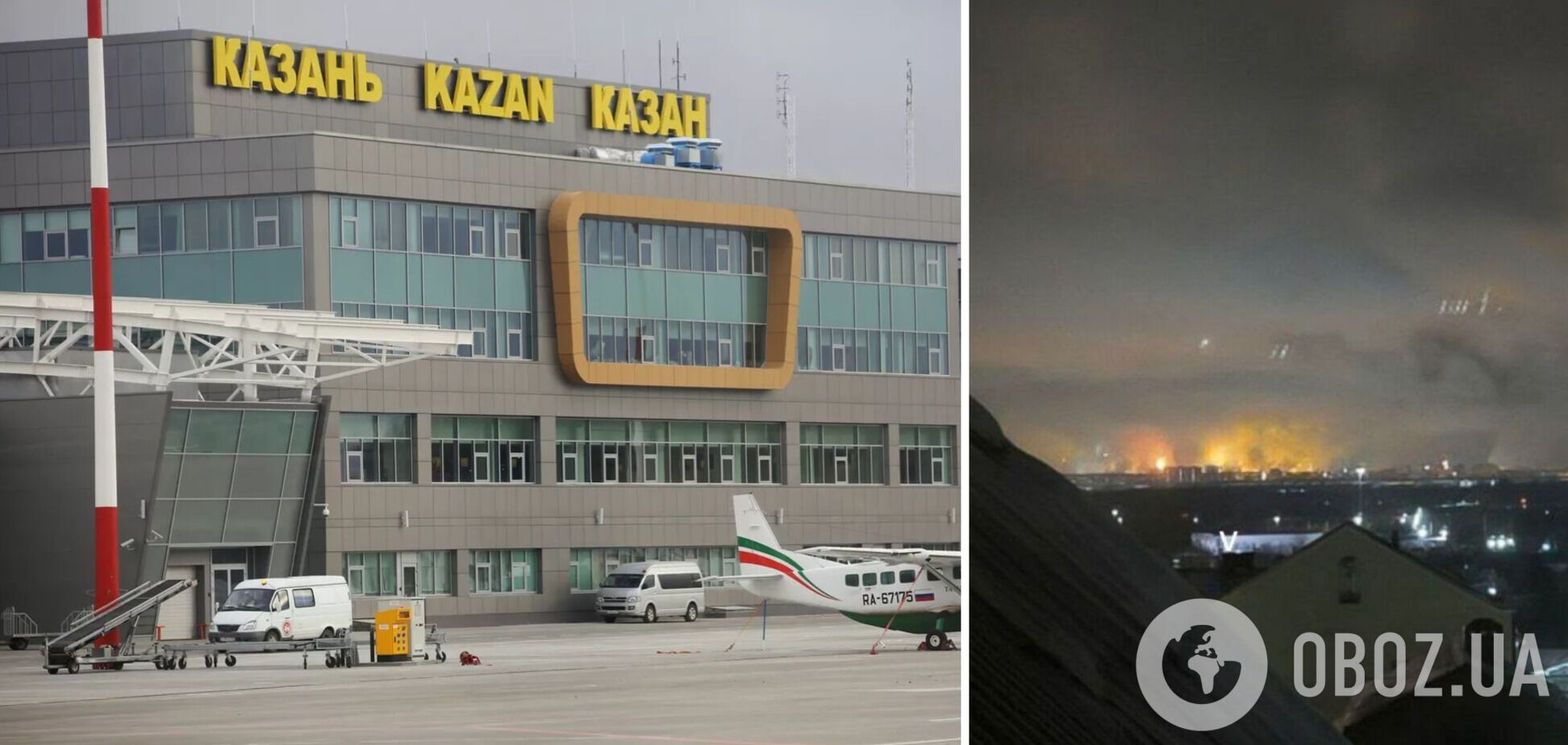 Дроны атаковали Казань, под прицелом – объекты авиационного завода: введен план 'Ковер'. Фото и видео