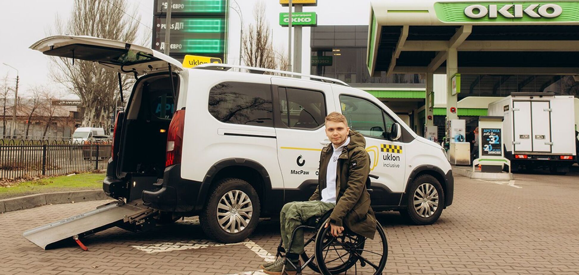 ОККО та Uklon розширюють співпрацю в інклюзивному проєкті: тепер і в Києві