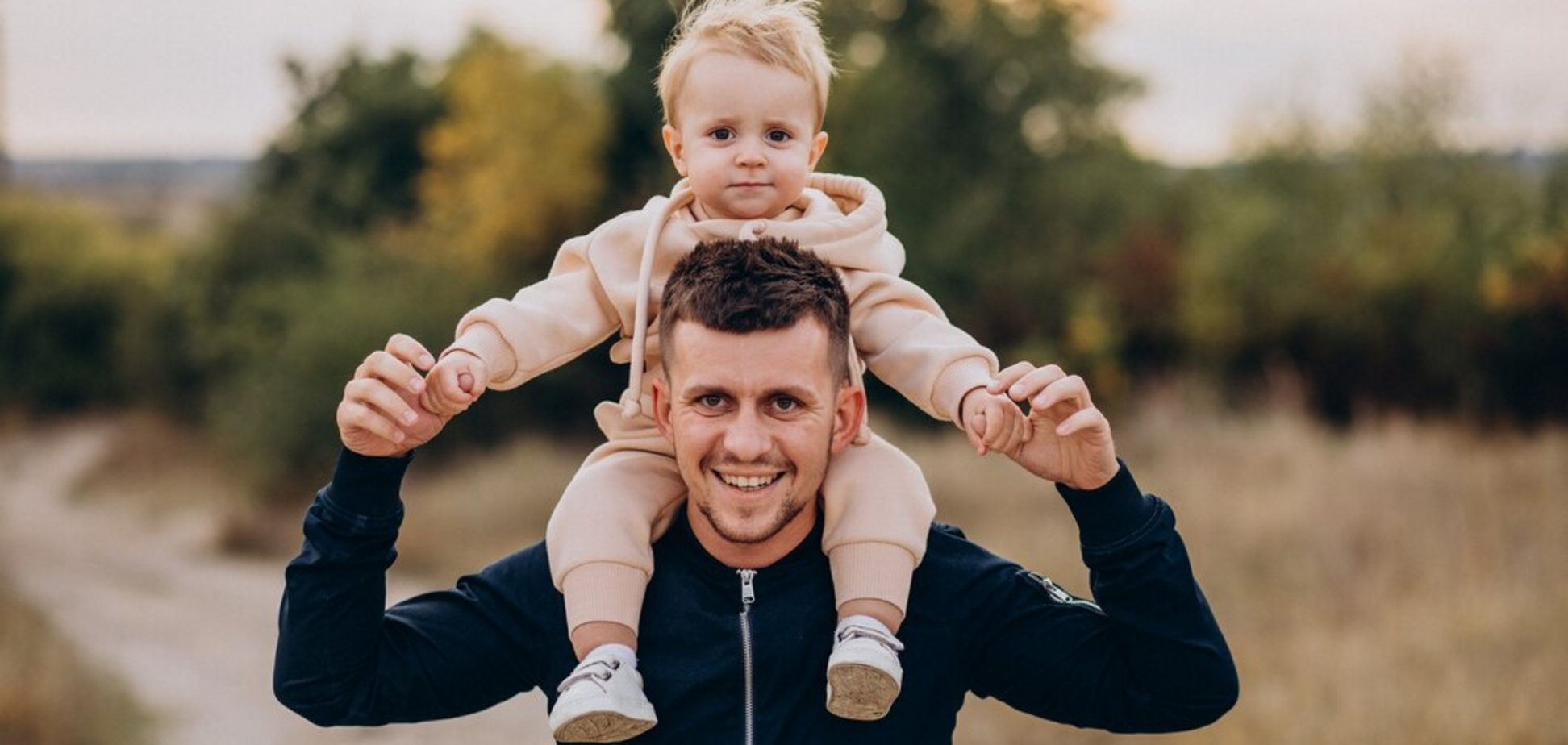 Когда в Украине празднуют День отца: дата в 2025 году