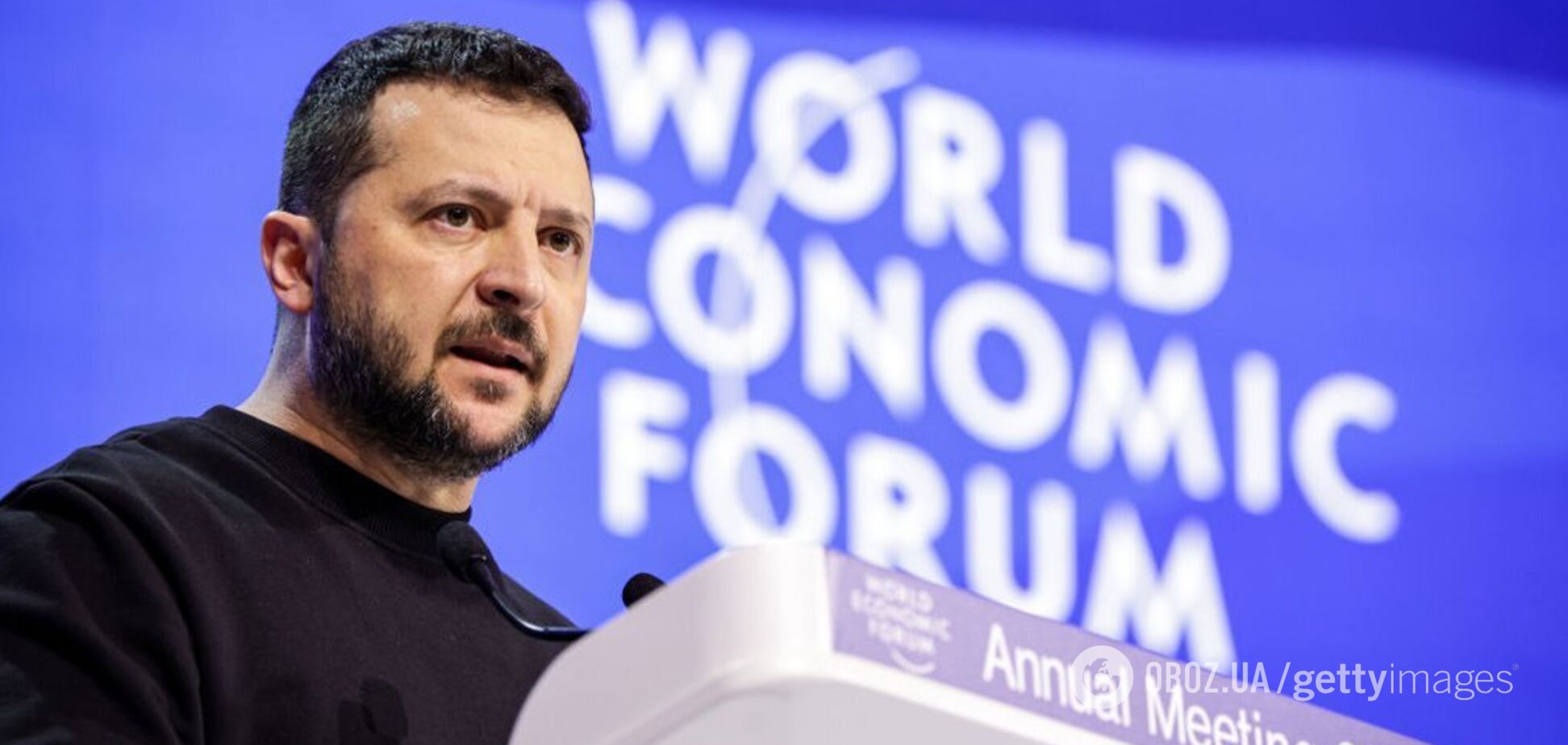 Шольц, Мерц, Рамафоса и не только: стало известно, с кем встретится Зеленский в Давосе