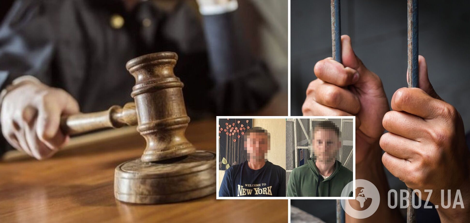 Організували підпали майна військовослужбовців на Закарпатті: судитимуть двох мешканців Києва. Фото та подробиці