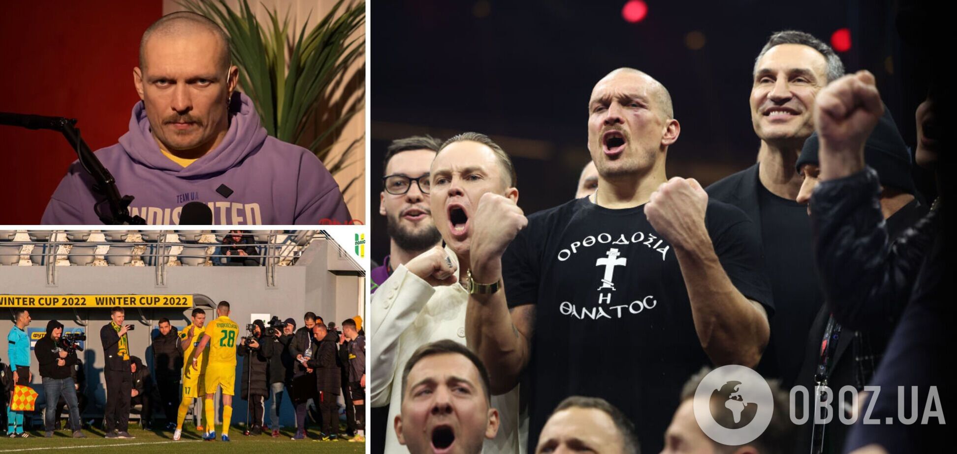 В Британии сообщили о 'шокирующих переменах' в карьере Усика