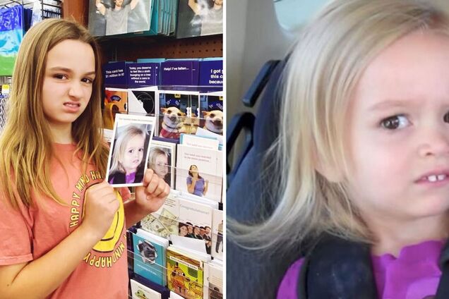 Який вигляд зараз має дівчинка-мем 'Погляд скоса' та як її легендарний вираз обличчя врятував усю сімʼю. Фото