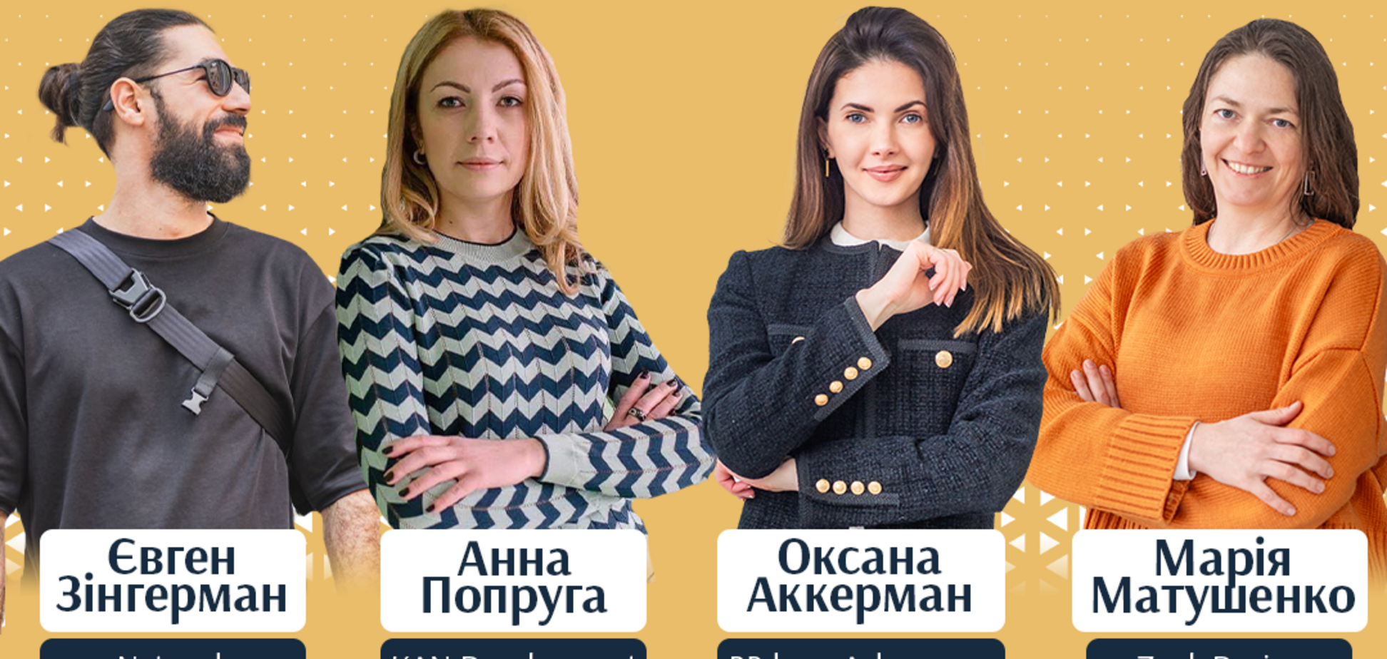 Украинские предприниматели получат бесплатные консультации от лучших специалистов рынка