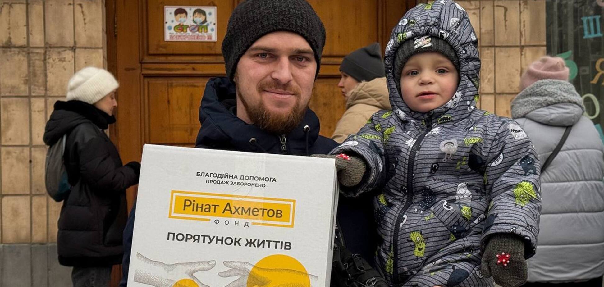 У прифронтовому Слов’янську родини із дітьми отримали допомогу від Фонду Ріната Ахметова