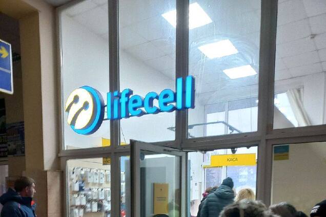 Lifecell запланировал повышение ряда тарифов