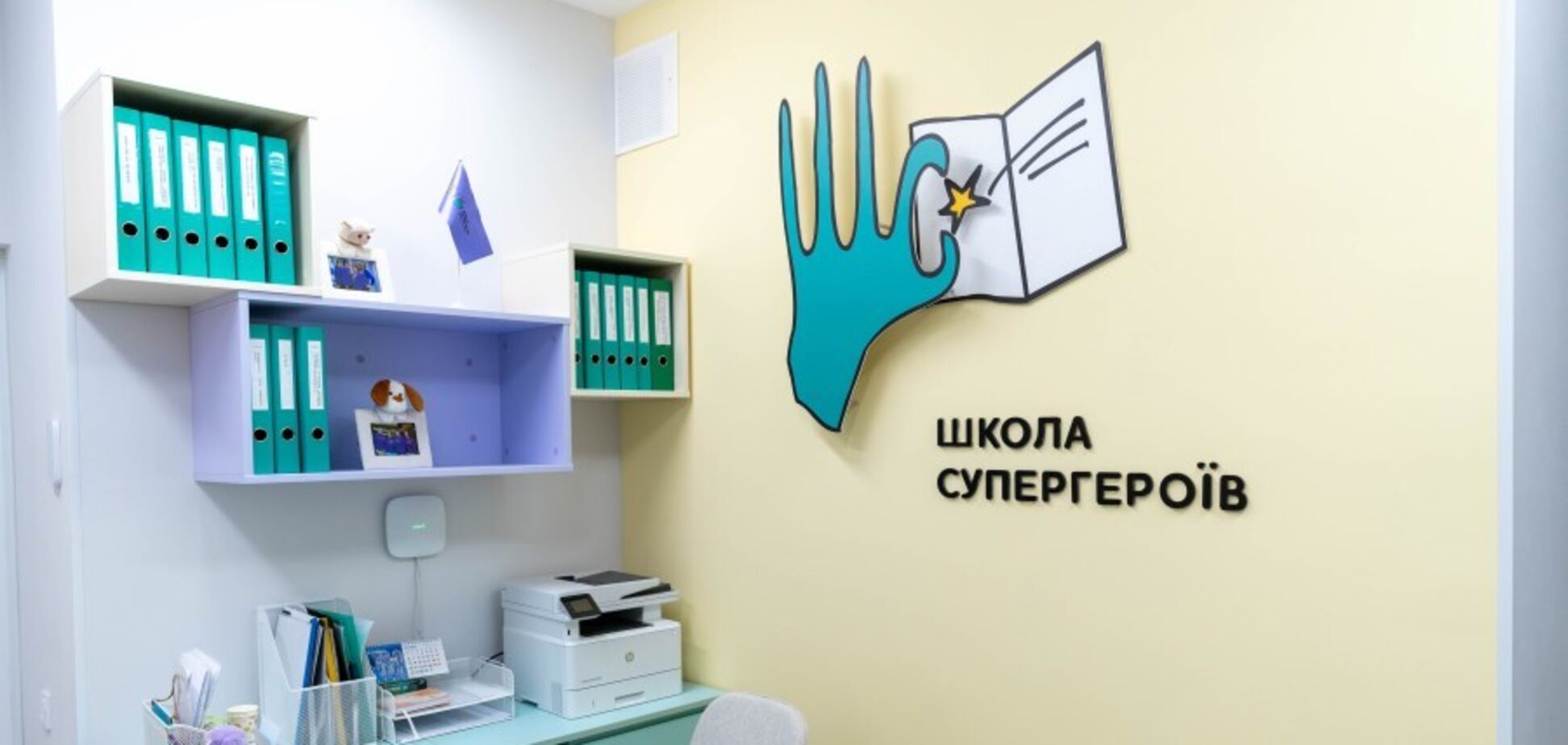 У Полтаві відкрили першу в області 'Школу супергероїв'. Фото