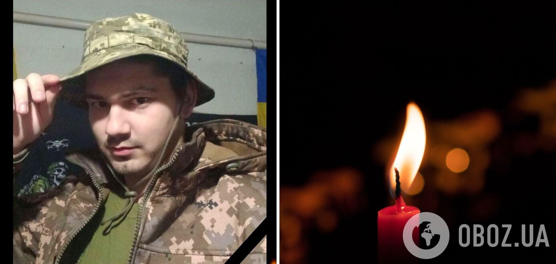 'Любив життя і мав на нього багато планів': на фронті загинув 22-річний снайпер-розвідник Олександр Савчук. Фото