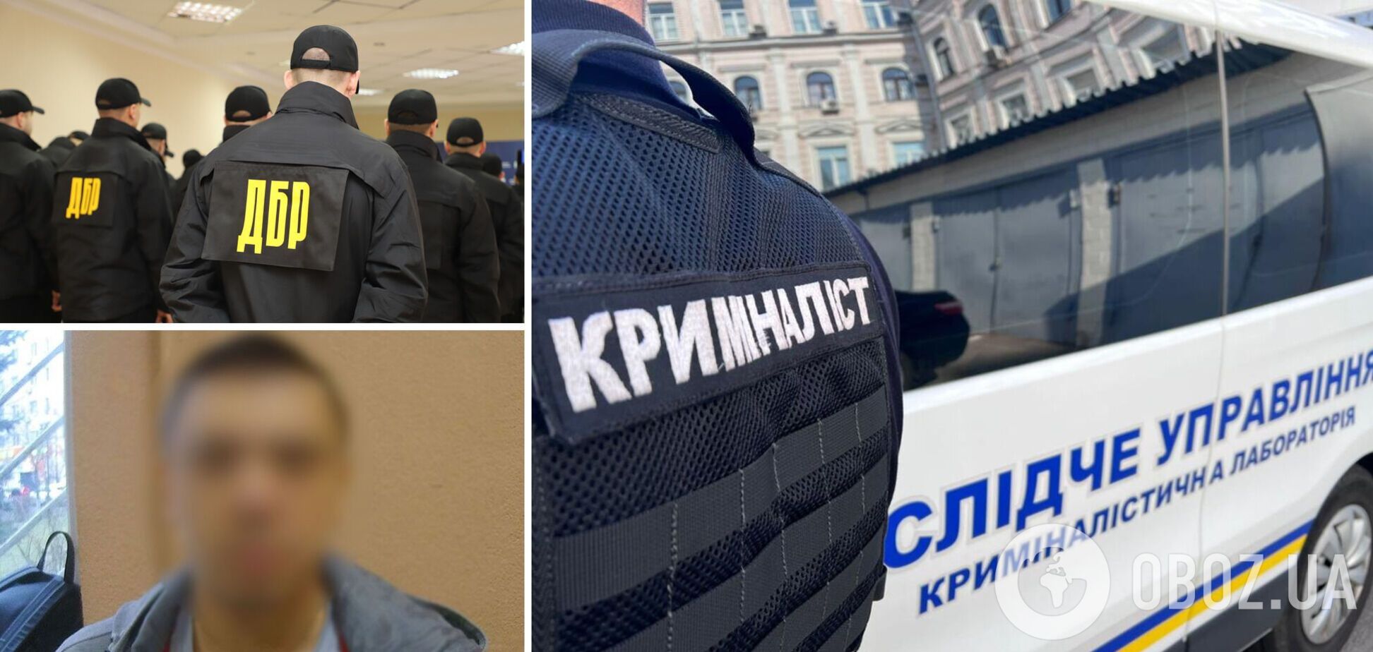 Напав із ножем: у Києві чоловік ледь не вбив слідчого ДБР. Подробиці та фото